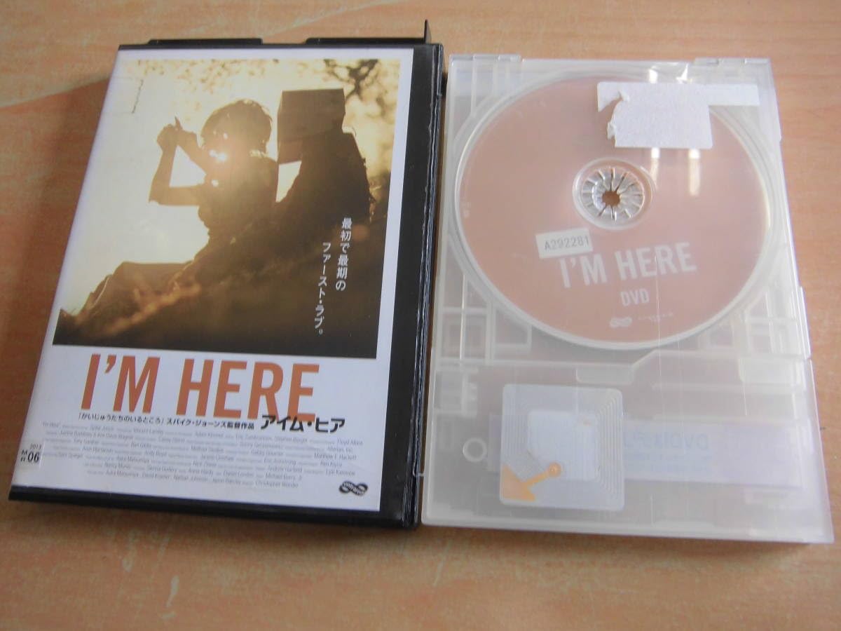Amazon.co.jp: 2010年アメリカ作品 「I'M HERE アイムヒア